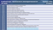 следующая страница →
