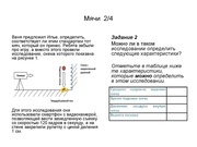 ← предыдущая страница