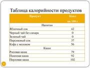 следующая страница →