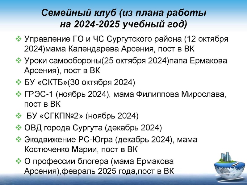Файл:21.pdf