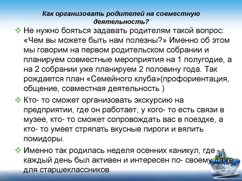 Файл:21.pdf