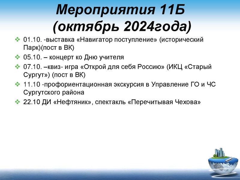 Файл:21.pdf