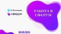 Миниатюра для версии от 15:30, 3 октября 2024