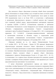 ← предыдущая страница