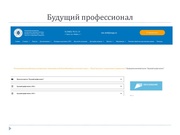 следующая страница →
