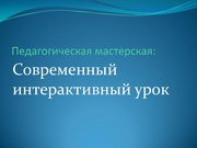 ← предыдущая страница