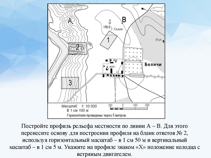 Файл:Видеоконсультация Денисова С.Г. -.pptx