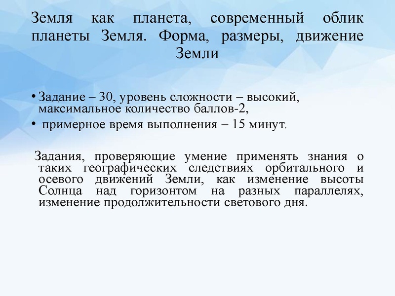 Файл:Видеоконсультация Денисова С.Г. -.pptx