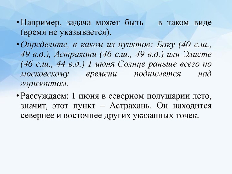 Файл:Видеоконсультация Денисова С.Г. -.pptx