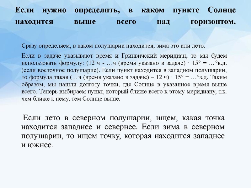 Файл:Видеоконсультация Денисова С.Г. -.pptx