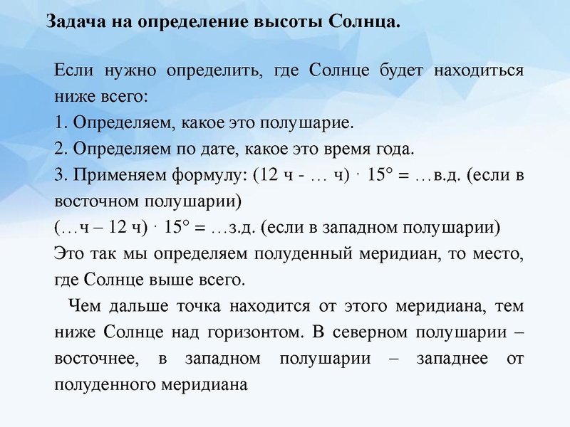 Файл:Видеоконсультация Денисова С.Г. -.pptx