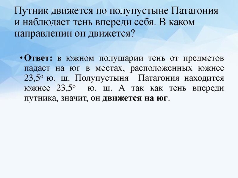 Файл:Видеоконсультация Денисова С.Г. -.pptx