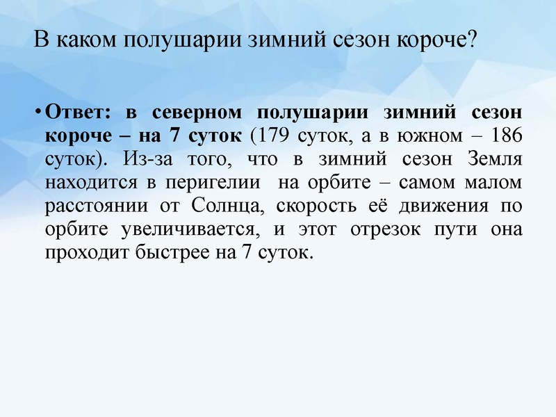 Файл:Видеоконсультация Денисова С.Г. -.pptx