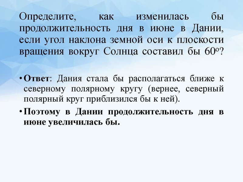 Файл:Видеоконсультация Денисова С.Г. -.pptx