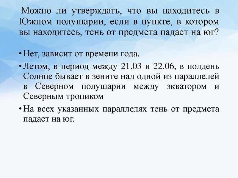 Файл:Видеоконсультация Денисова С.Г. -.pptx