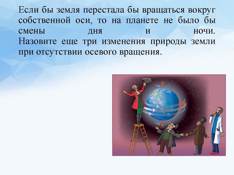 Файл:Видеоконсультация Денисова С.Г. -.pptx