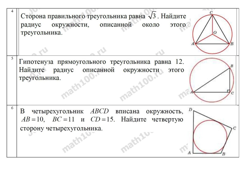 Файл:ЗЗАДАНИЕ 3.4.1.pdf