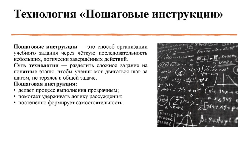 Файл:МО ПедагогиКоротовских, Чуйкова.pdf