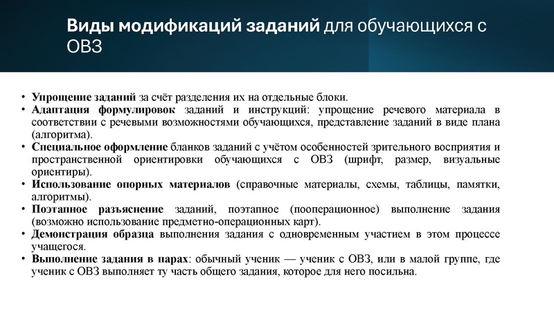Файл:МО ПедагогиКоротовских, Чуйкова.pdf