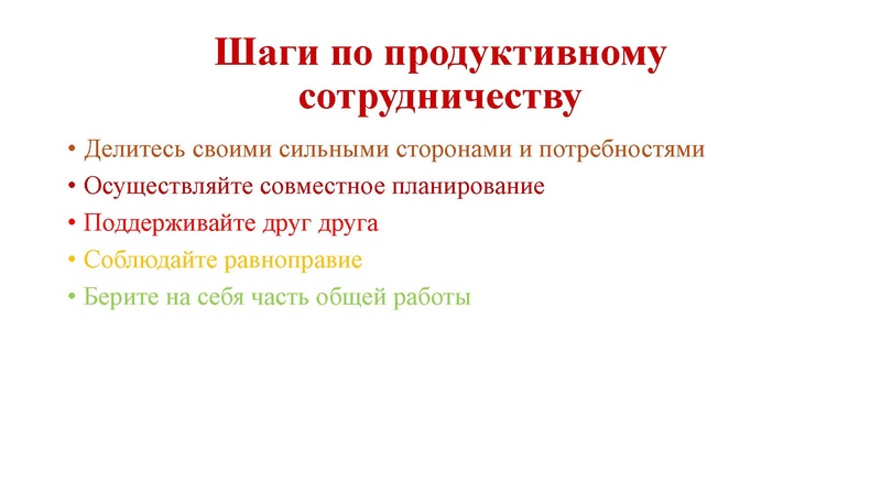 Файл:МО ПедагогиКоротовских, Чуйкова.pdf
