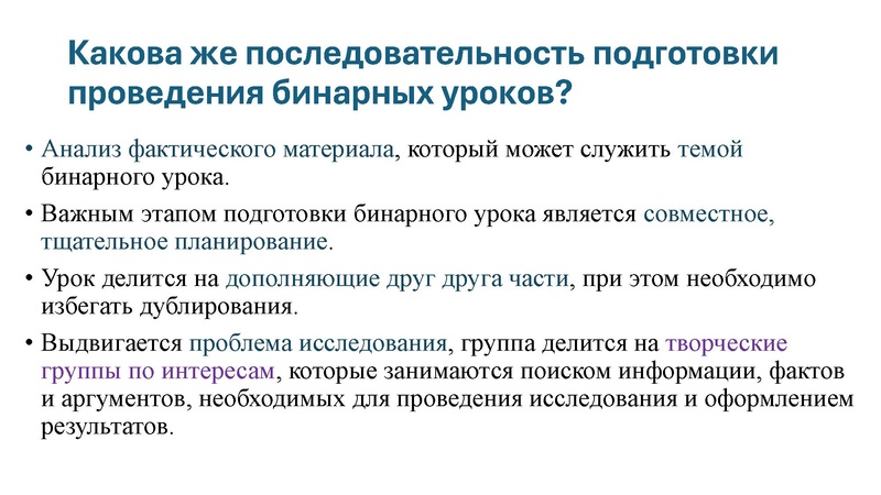 Файл:МО ПедагогиКоротовских, Чуйкова.pdf