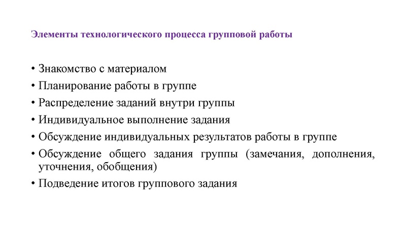 Файл:МО ПедагогиКоротовских, Чуйкова.pdf