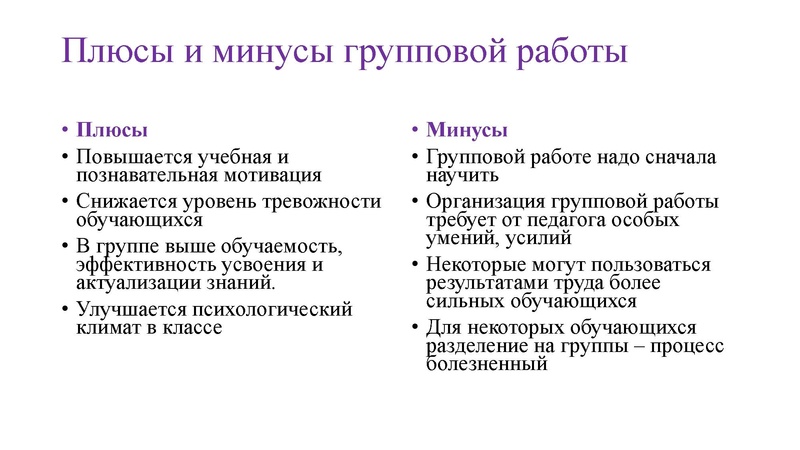 Файл:МО ПедагогиКоротовских, Чуйкова.pdf