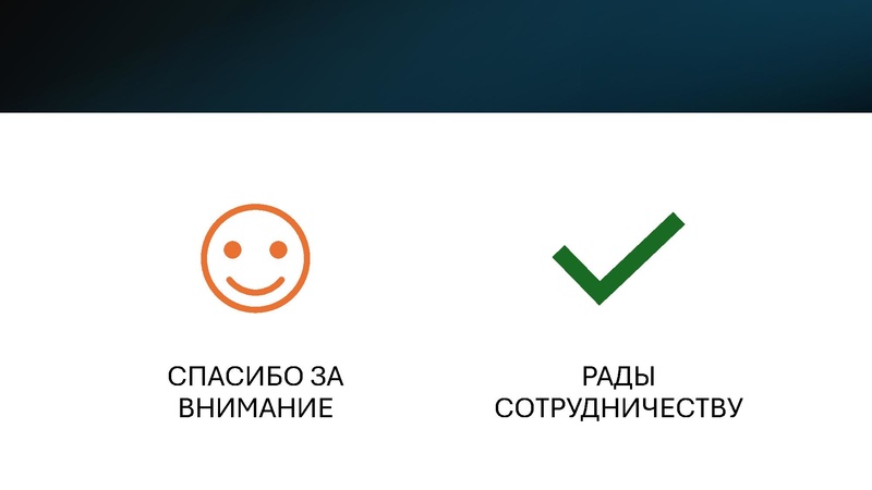 Файл:МО ПедагогиКоротовских, Чуйкова.pdf