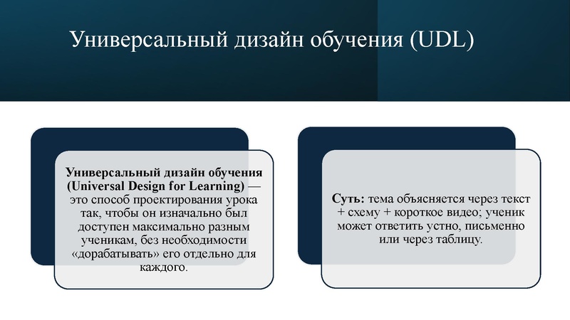 Файл:МО ПедагогиКоротовских, Чуйкова.pdf