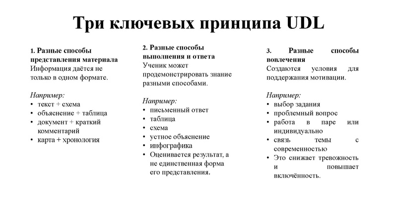 Файл:МО ПедагогиКоротовских, Чуйкова.pdf