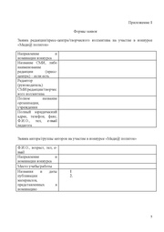 следующая страница →