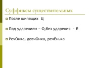 следующая страница →