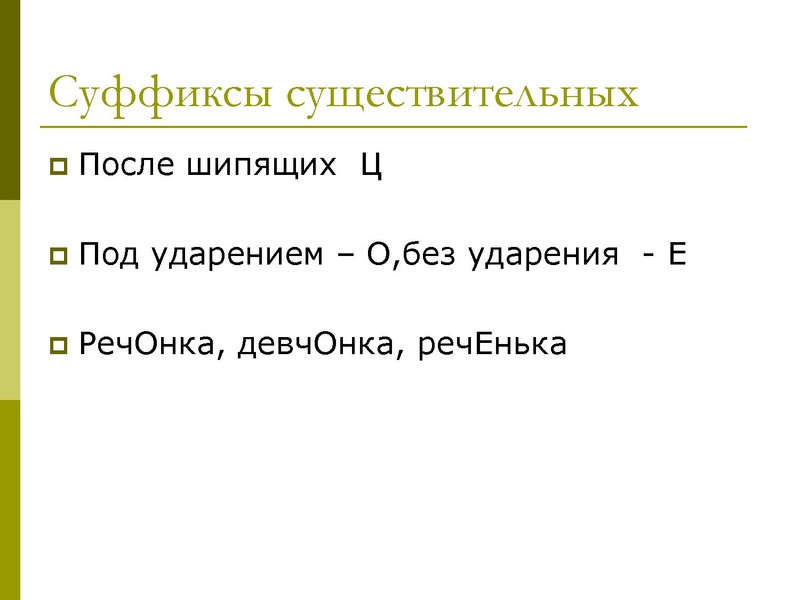 Файл:11 задание Хлыстова.pdf