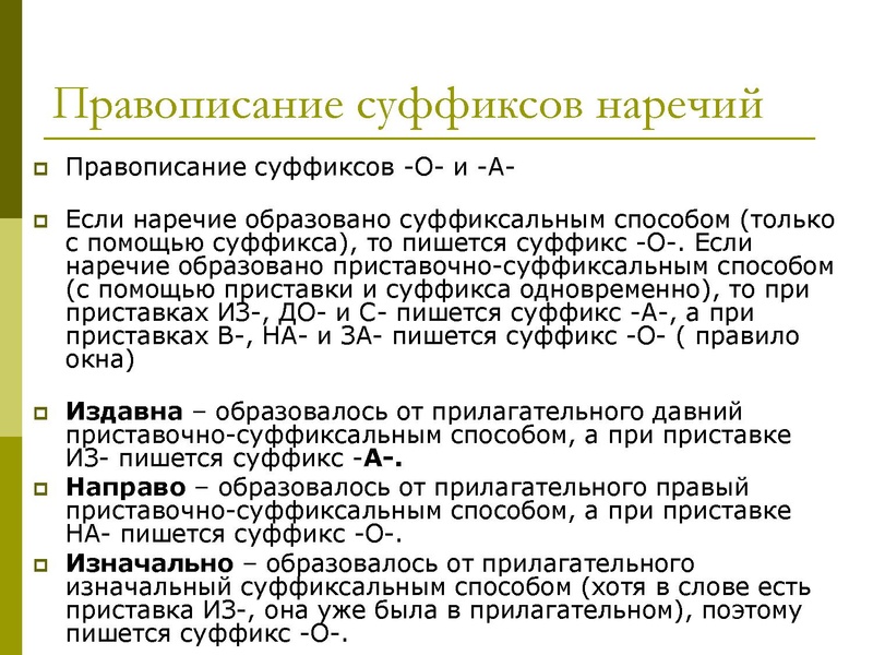 Файл:11 задание Хлыстова.pdf