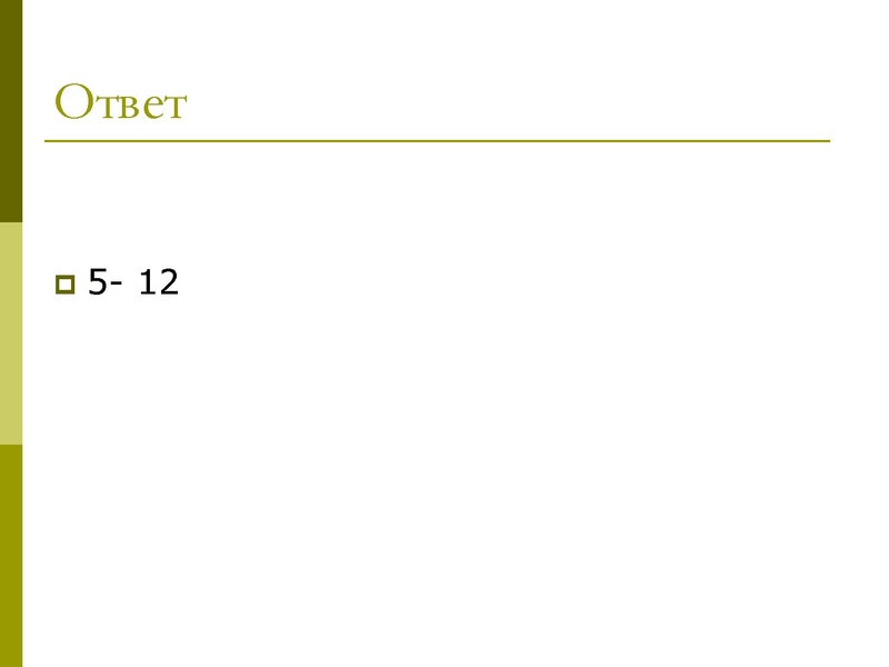 Файл:11 задание Хлыстова.pdf