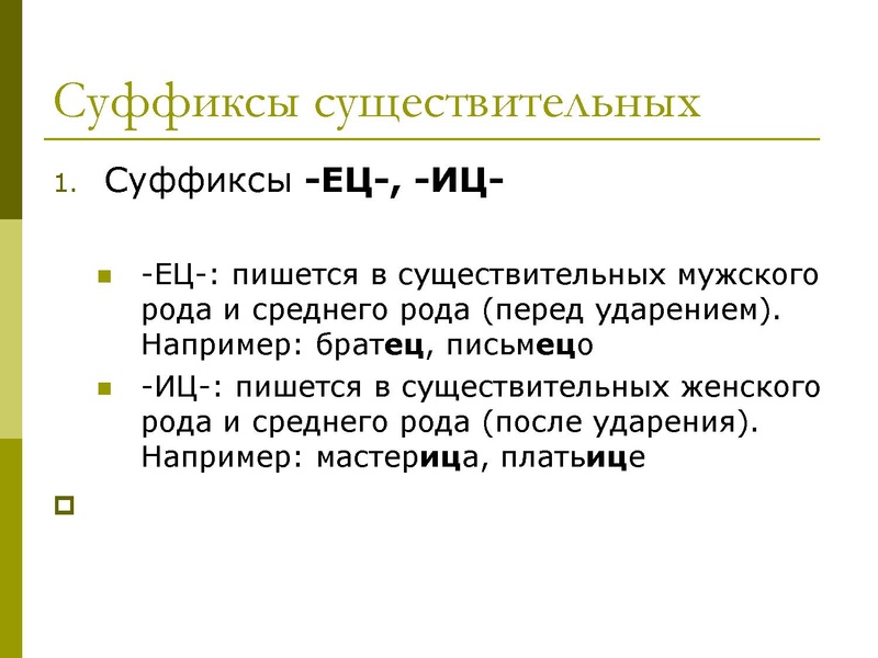 Файл:11 задание Хлыстова.pdf