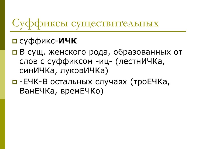 Файл:11 задание Хлыстова.pdf