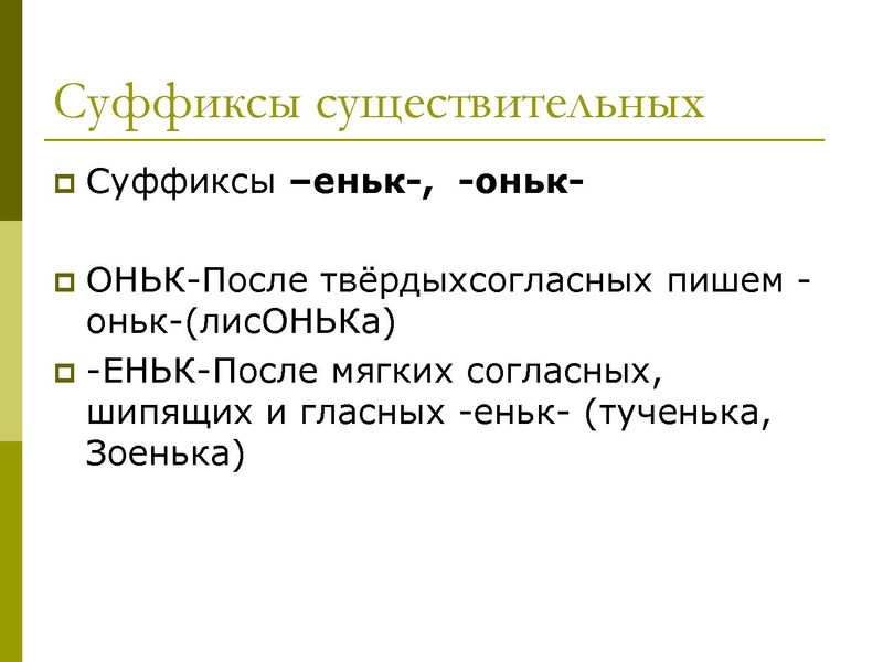Файл:11 задание Хлыстова.pdf