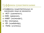 следующая страница →