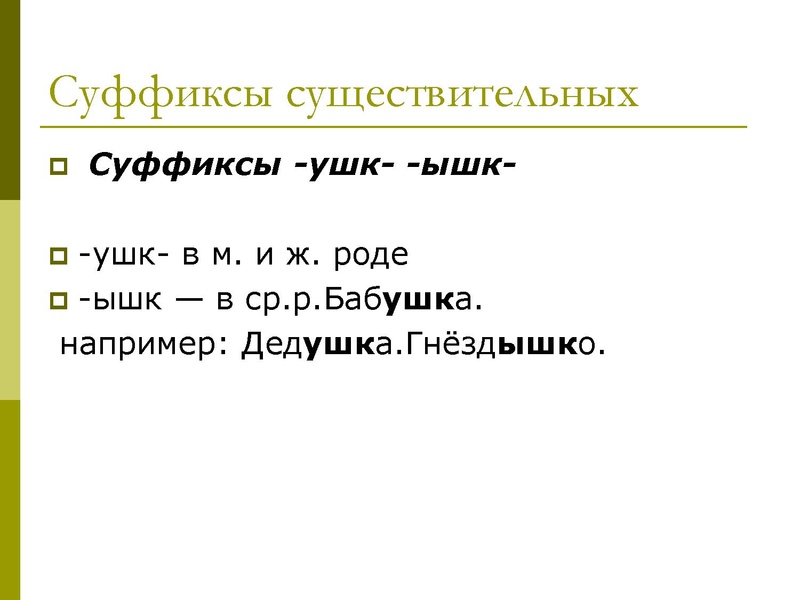 Файл:11 задание Хлыстова.pdf