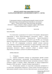 ← предыдущая страница