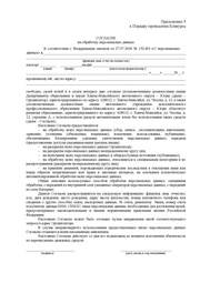 следующая страница →
