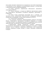 следующая страница →