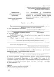 следующая страница →