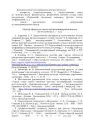 следующая страница →