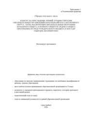 следующая страница →