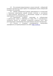 следующая страница →