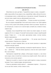 следующая страница →