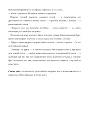 следующая страница →