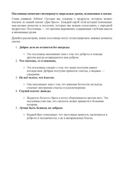 следующая страница →